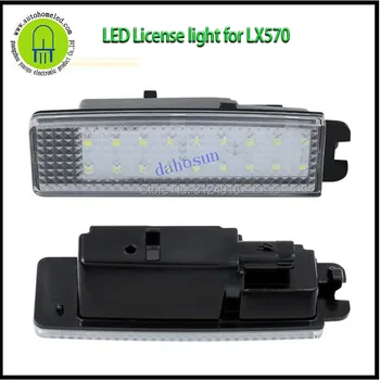 2TK X Dahosun LED Litsentsi Lamp Lexus LX570 Auto Registreerimismärk Kerge