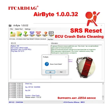 AirByte 1.0.0.32 Tarkvara Turvapadi SRS Crash Data Reset Tool EKÜÜD Programmeerija Tuge OBD2 J2534 MINI VCI OpenPort 2.0 SM2 Pro