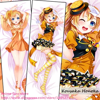 Armas Jaapani Anime Padjapüür Armastan Elada! Kousaka Honoka Armas padjapüür dekoratiivsed Kallistamine Keha Voodipesu