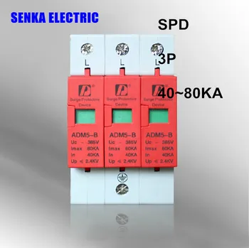SPD 40-80KA 3P surge arrester kaitse seade, elektrilised maja surge protector ~B ~ 385V AC