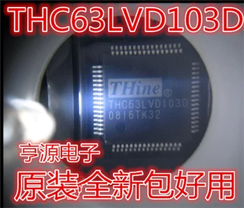 THC63LVD103D