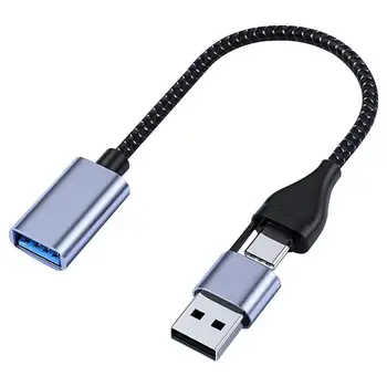 USB-Kaabel-Laadija Tüüp C 2-in-1 USB-C-C-Tüüpi Adapter OTG Adapter Kaabel-ülikiire andmeedastus 5Gbps USB Adapter