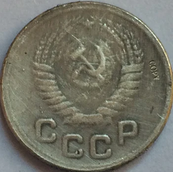 Vene MÜNDID 1 kopek 1947 CCCP KOOPIA